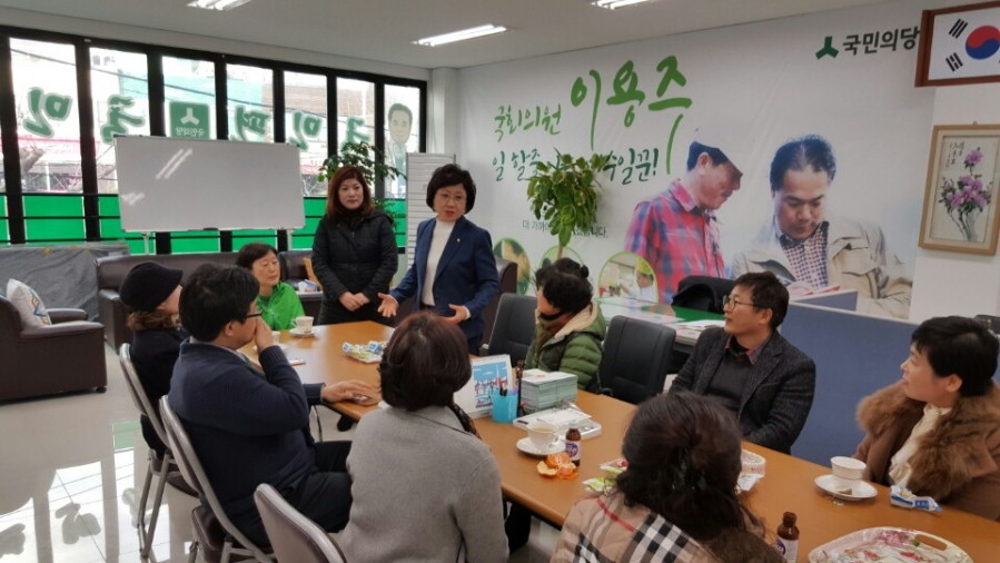 170114 여수갑 신년하례식 (3).jpg