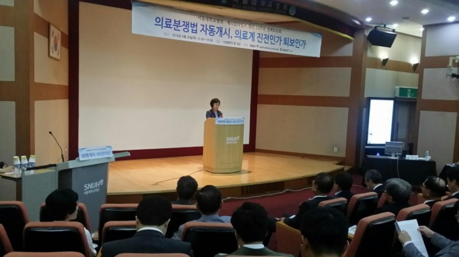 의료계 진보인가 퇴보인가 세미나 - 16.06.30_의료계_진보인가_퇴보인가_세미나_(10).jpg