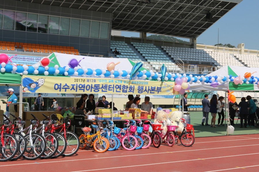 여수지역아동센터 체육한마당 (5).JPG