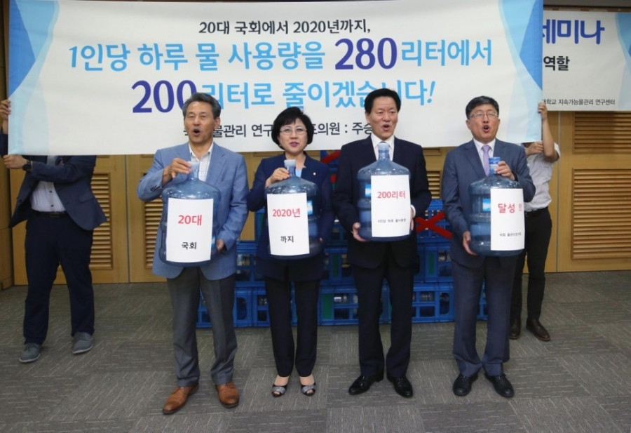 국회물관리연구회 창립 기념 세미나 - 16.07.05_국회물관리연구회_창립_기념_세미나_(3).jpg