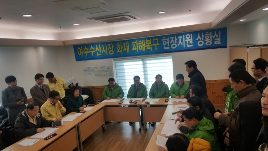 170116 여수수산시장 화재현장 방문 (4).jpg