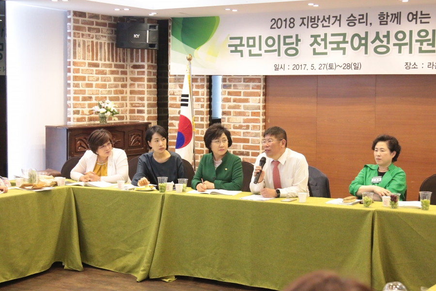 전국여성위원회 워크숍 (5).JPG