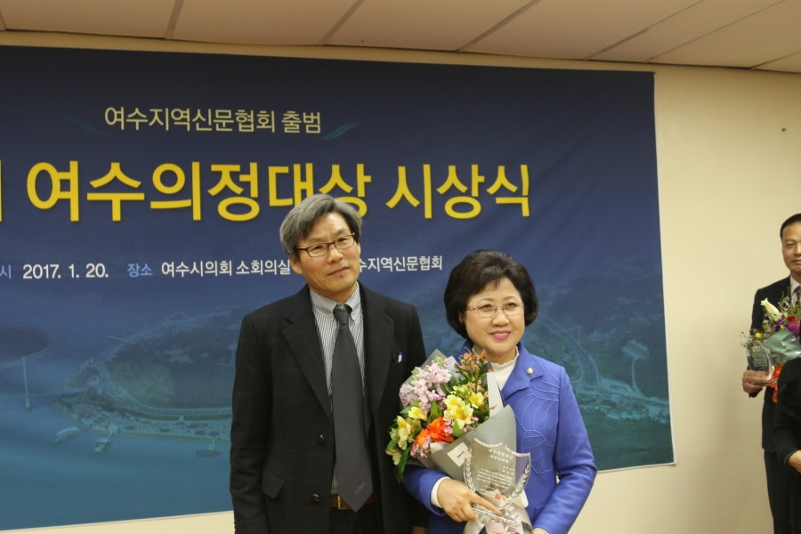 170120 여수지역신문협회 2016 최우수의원 시상 (3).JPG