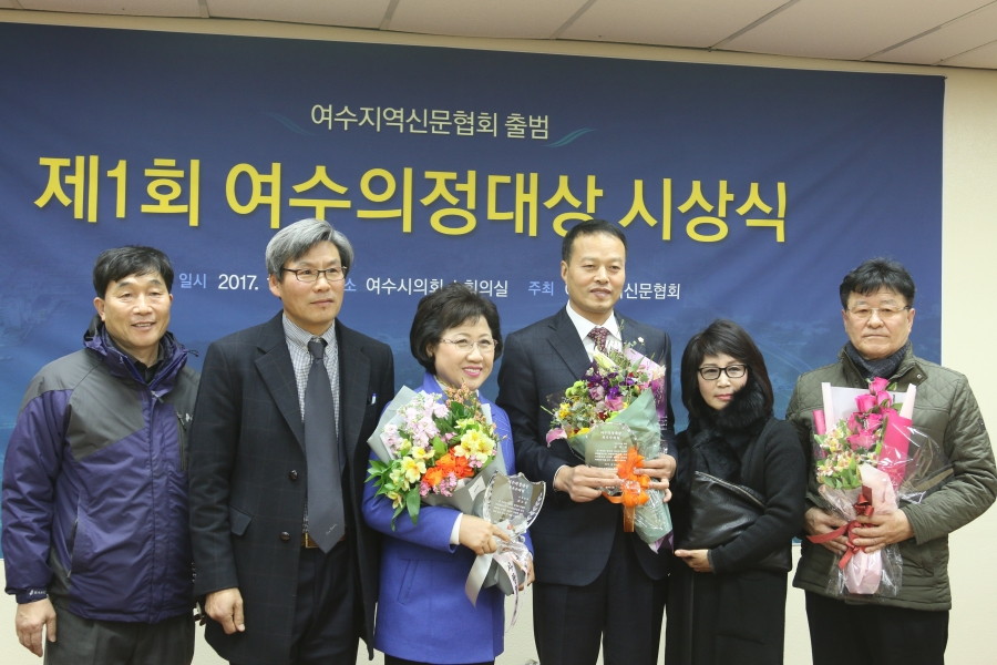 170120 여수지역신문협회 2016 최우수의원 시상 (4).JPG