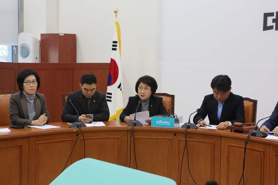 원내대책회의 : 