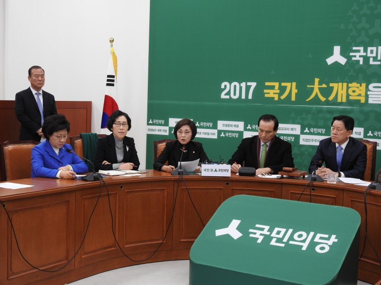 170126 원내정책회의_어르신 진료비 증액.jpg