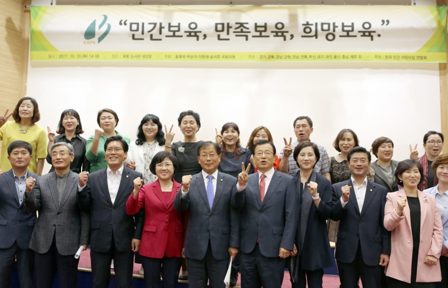 171010_민간어린이집 (1).JPG