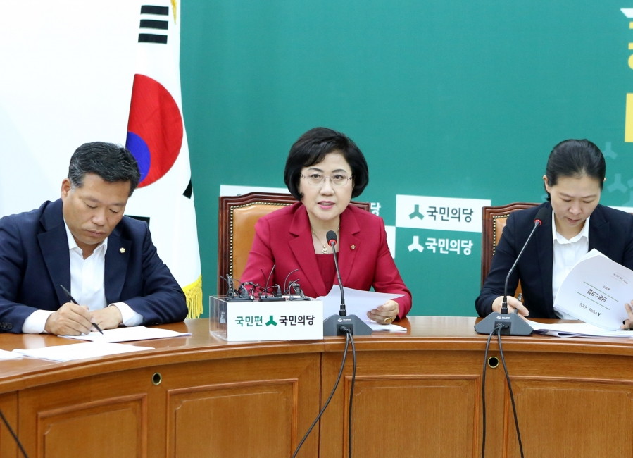 원내정책회의 (2).JPG