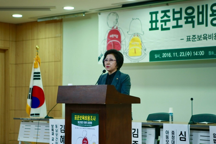 FullSizeRender (2).jpg