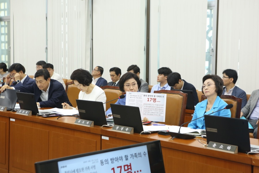 업무보고 질의1 (1).JPG