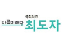 [업무보고]동두천시 어린이집 통학차량 내 유아 방치 사망사고 관련,더 이상 방치사고 되풀이 되지 않도록 실효성 있는 대책 세워야 - 149489275b9cc3e1001c62041640fd2b.jpg