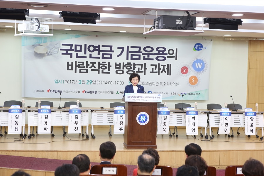 정책세미나 : 국민연금 기금운용의 바람직한 방향과 과제 - 선별사진 (6).JPG