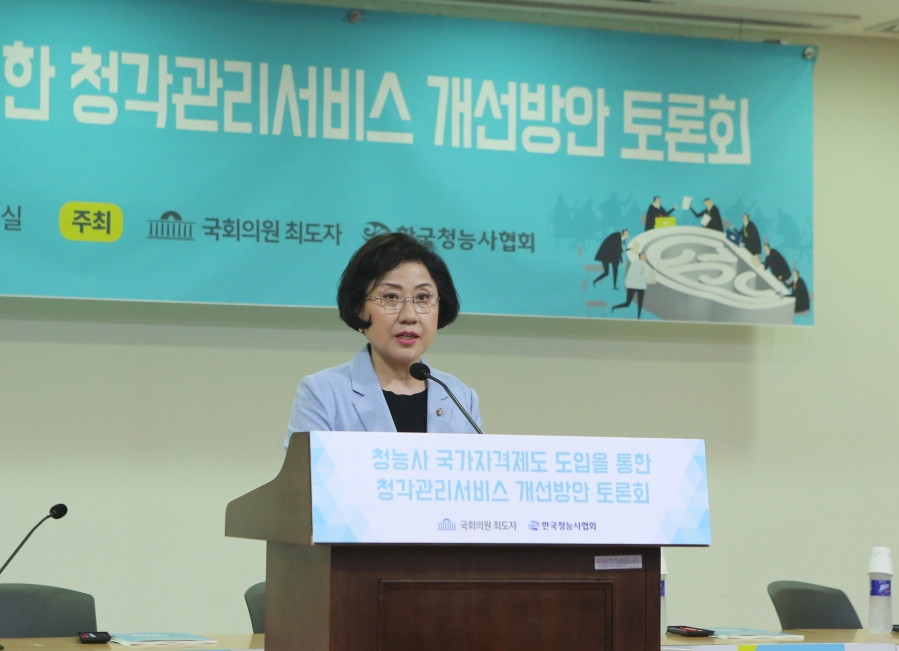 청능사토론회 (4).JPG