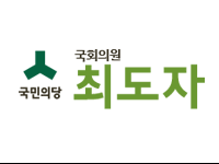 기재부 수시배정으로 인한 복지부 주요사업 불용액 증가 - logo_main with underscore.png