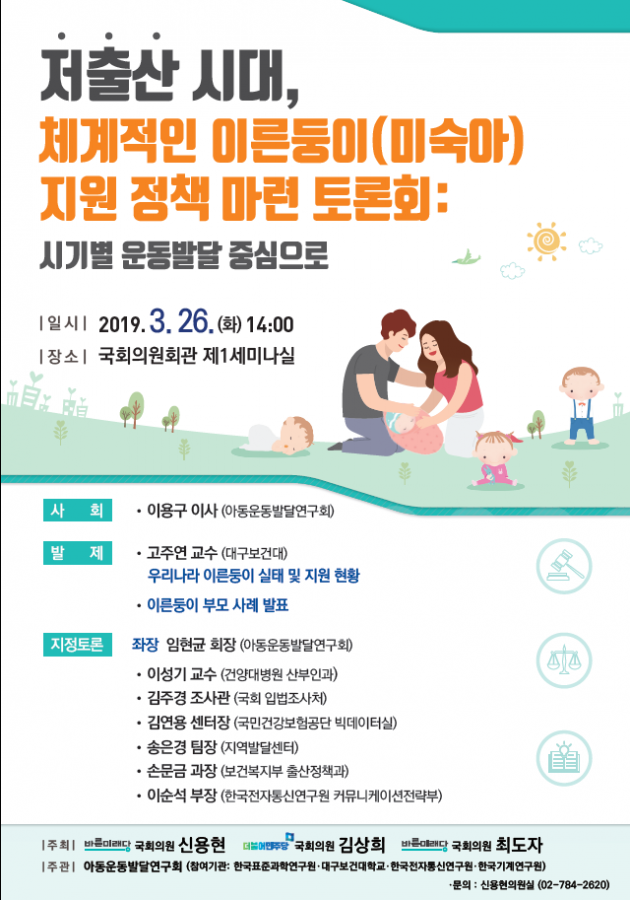 KakaoTalk_20190326_160410680.png