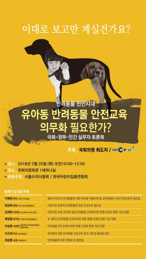 전자게시판 세로.jpg