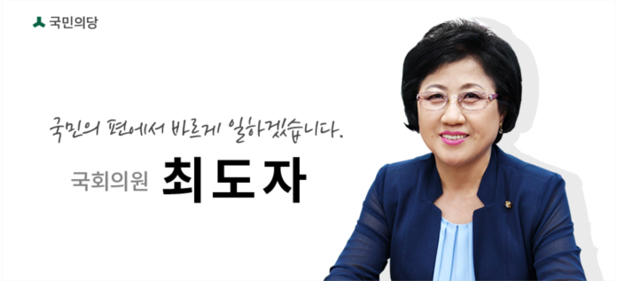 뉴스레터 1호 - 국정감사 성과보고(16.11.22.) - Image_1.png