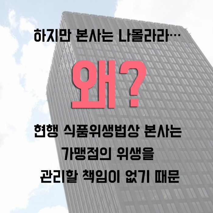 국정감사 카드뉴스 2호(16.12.08.) - tyle-jCc-5.jpg