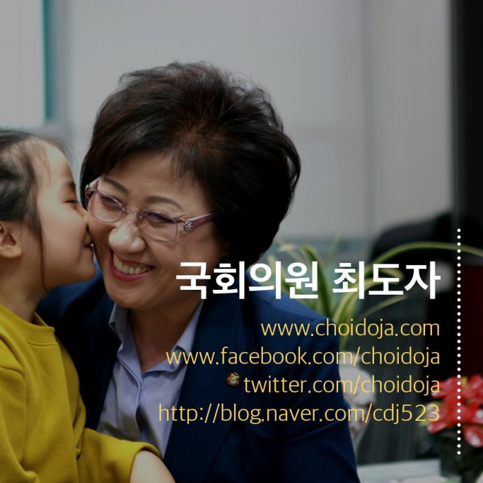 국정감사 카드뉴스 2호(16.12.08.) - tyle-jCc-8.jpg