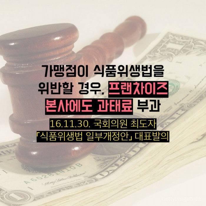 국정감사 카드뉴스 2호(16.12.08.) - tyle-jCc-7.jpg