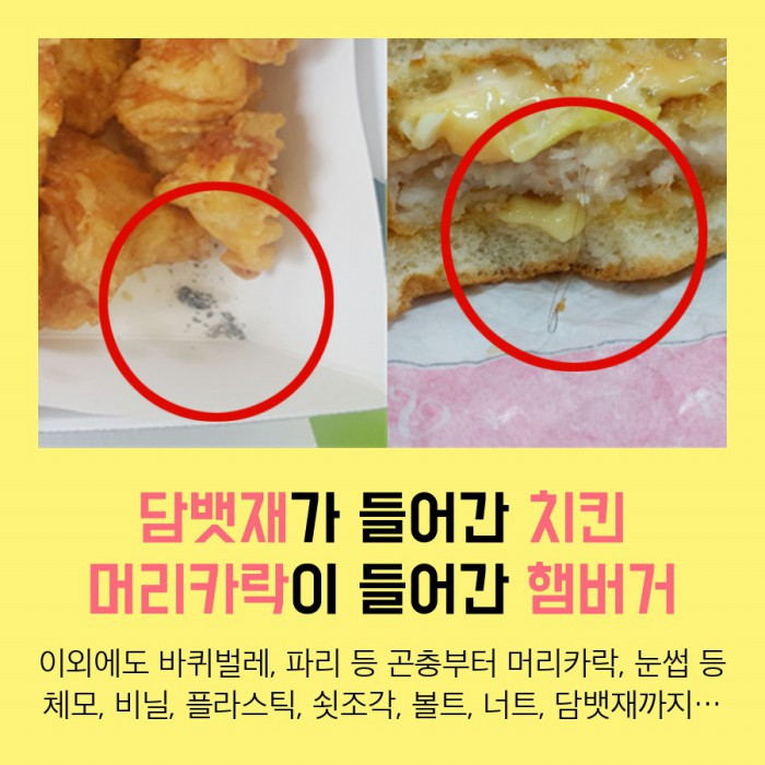 국정감사 카드뉴스 2호(16.12.08.) - tyle-jCc-3.jpg