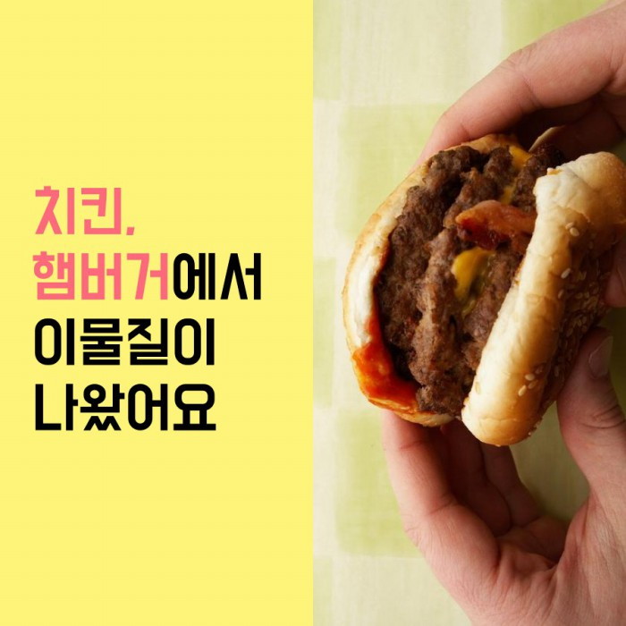 국정감사 카드뉴스 2호(16.12.08.) - tyle-jCc-2.jpg