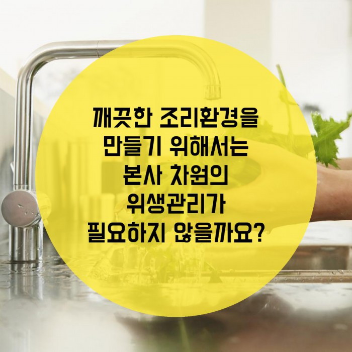 국정감사 카드뉴스 2호(16.12.08.) - tyle-jCc-6.jpg