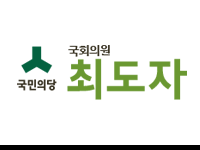 대통령 공약,‘기저귀·분유 지원사업’실집행률 3.9% - logo_main with underscore.png