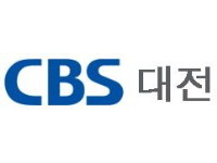 [대전cbs] 국내 연안 미세플라스틱 오염 심각