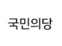 [논평] 국민의당표 약사법 개정안 통과로 국민안전 보장되길