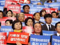 야3당 연동형비례대표제 촉구 기자회견