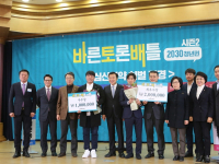 바른미래당 바른토론배틀 결승전