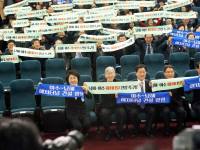 여수-남해 해저터널 조기추진 토론회