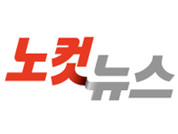 '제1회 여수 의정대상' 시상