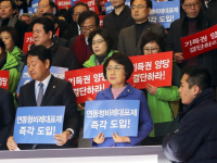 바른미래당 민주평화당 정의당 연동형비례대표제 촉구 기자회견