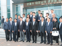 국민의당 광양항 방문