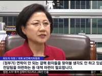 [MBC] "최근 4년 사이 결핵 확진자 100여 명 파악 안 돼"