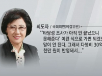 [여수MBC] 여수산단 안전체험교육장 부지매입비 30.1억원, 내년 예산에 반영