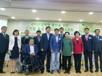 신산업 육성 및 교육 정책토론회