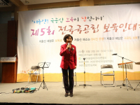 전국국공립 보육인대회