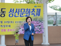 2017년 여천동 성산문화축제