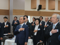 민주평통 여수시협의회 제18기 출범식