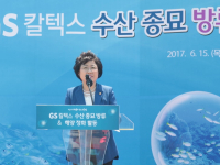 여수 수산종묘 방류 및 해양정화 행사