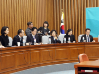 바른미래당 제1차 의원총회