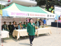 율촌면민의 날, 제23회 체육대회 화합한마당