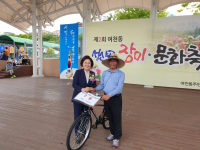 제2회 여천동 성산골 장미문화축제