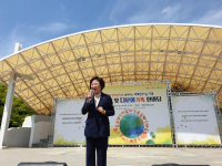 세계인의 날 기념 외국인 및 다문화가족 한마당