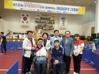 여수시장애인종합복지센터 어울림탁구대회
