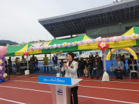 여수시지역아동센터 체육한마당