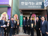 여수시 지역위원회 신년하례식